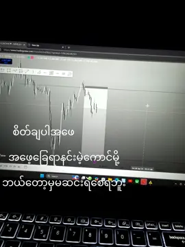 I'm future millionaire of my family #foryou #fyp #fypシ #trading 