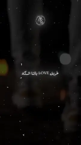داها لمال داتني السكرة ❤️‍🩹#akmprod #rap #hakimbadboy_waldfatima @HAKIM BAD BOY 