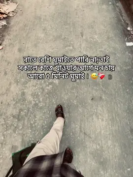 কিছুই করার নাই ভাই