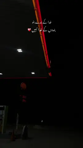 #fyp 