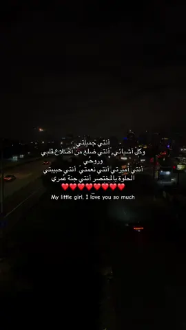 #احبك؟❤️ #2025 #foryou #xyzbca #pourtoi 