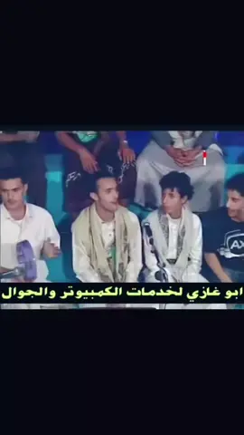 #نادر_الجرادي_رحمه_الله_عليك #اجمل_اغاني_للمرحوم_الفنان_نادرالجرادي #اليمن_صنعاء_تعز_اب_ذمار_عدن_وطن_واحد #ليك______🖤___متابعه____اكسبلووور 
