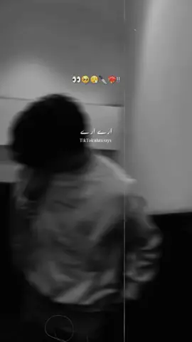 𝙃𝙖𝙣𝙟𝙞𝙞🙄😅❤️!! . . . . .#fypシ゚viral #aestheticvideos #ahmisays #foryou #fypシ #fyppppppppppppppppppppp #deepvoice 