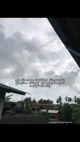 တစ်ခု”ဆိုမျက်ရည်ကျတဲ့ငါ့ကိုယ်ငါမုန်းတယ်အရမ်းမုန်းတယ်😩