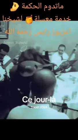 #cejour-là 