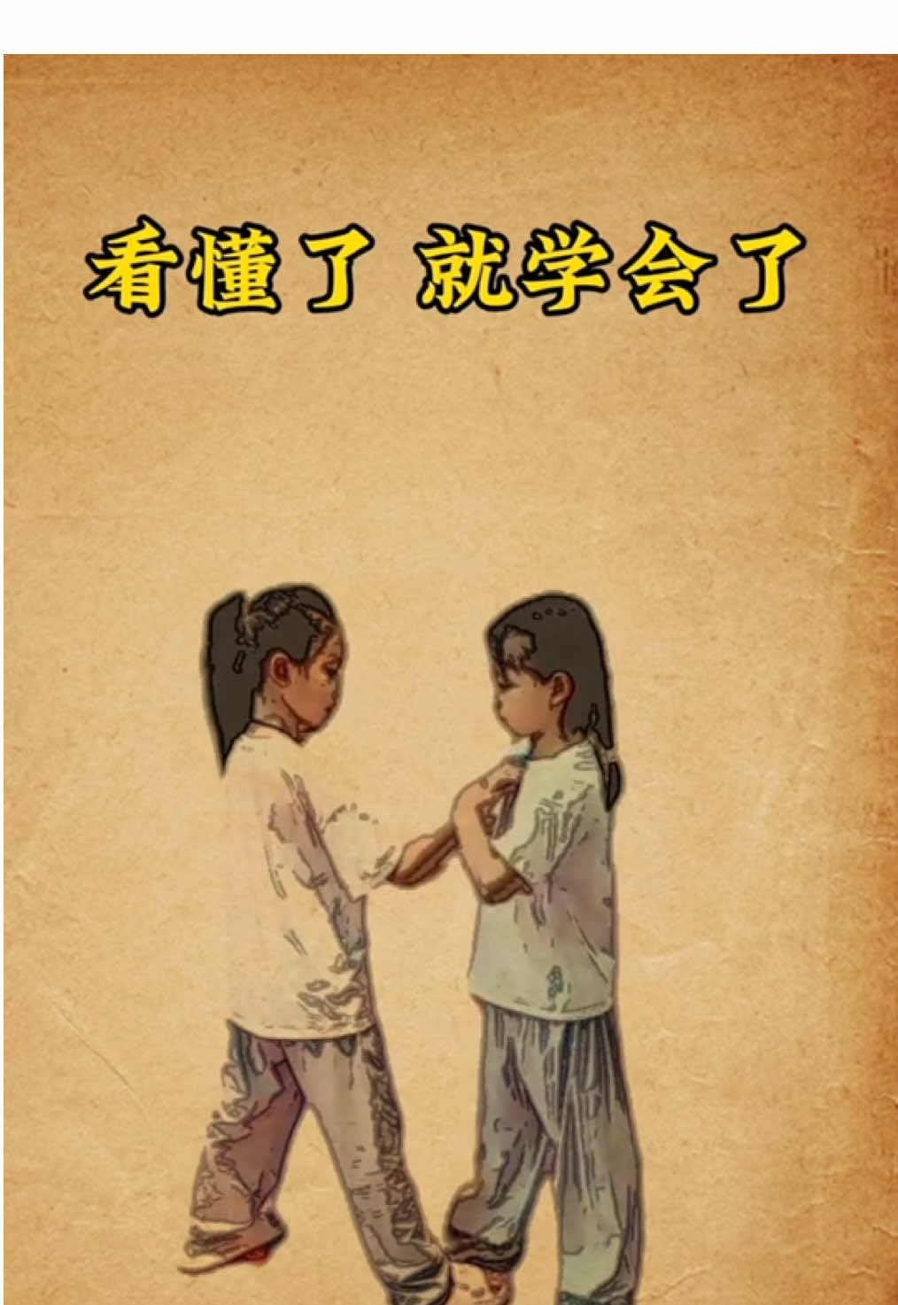 #kungfu #wushu #防身术 #girlpower #中国功夫 #霸凌 防身术继续分享系列，女孩子更应该学会保护自己，坚持学习，关键时刻保护自己
