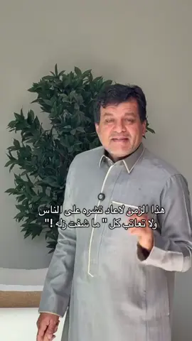 #دخالد صالح الزعاق#متابعه_ولايك_واكسبلور 