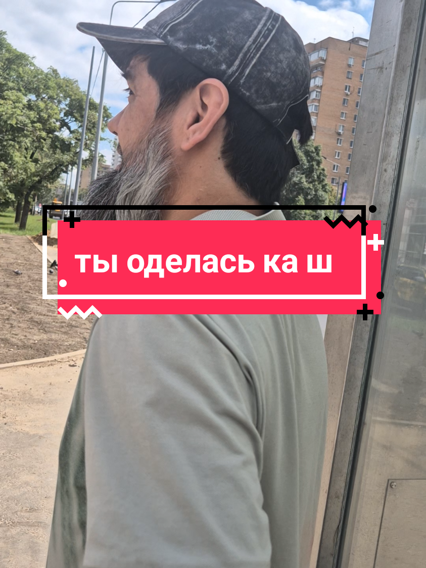 как считаете?