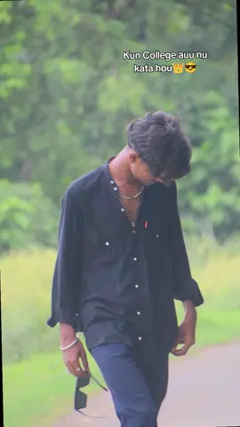 kun college auu nu😁😅#unfrezzmyaccount #freelike #inaruwa_sunsari #fpy_tiktok #gangster #tiktoklovers #newaccountplzsupport #viralnow #newviral 