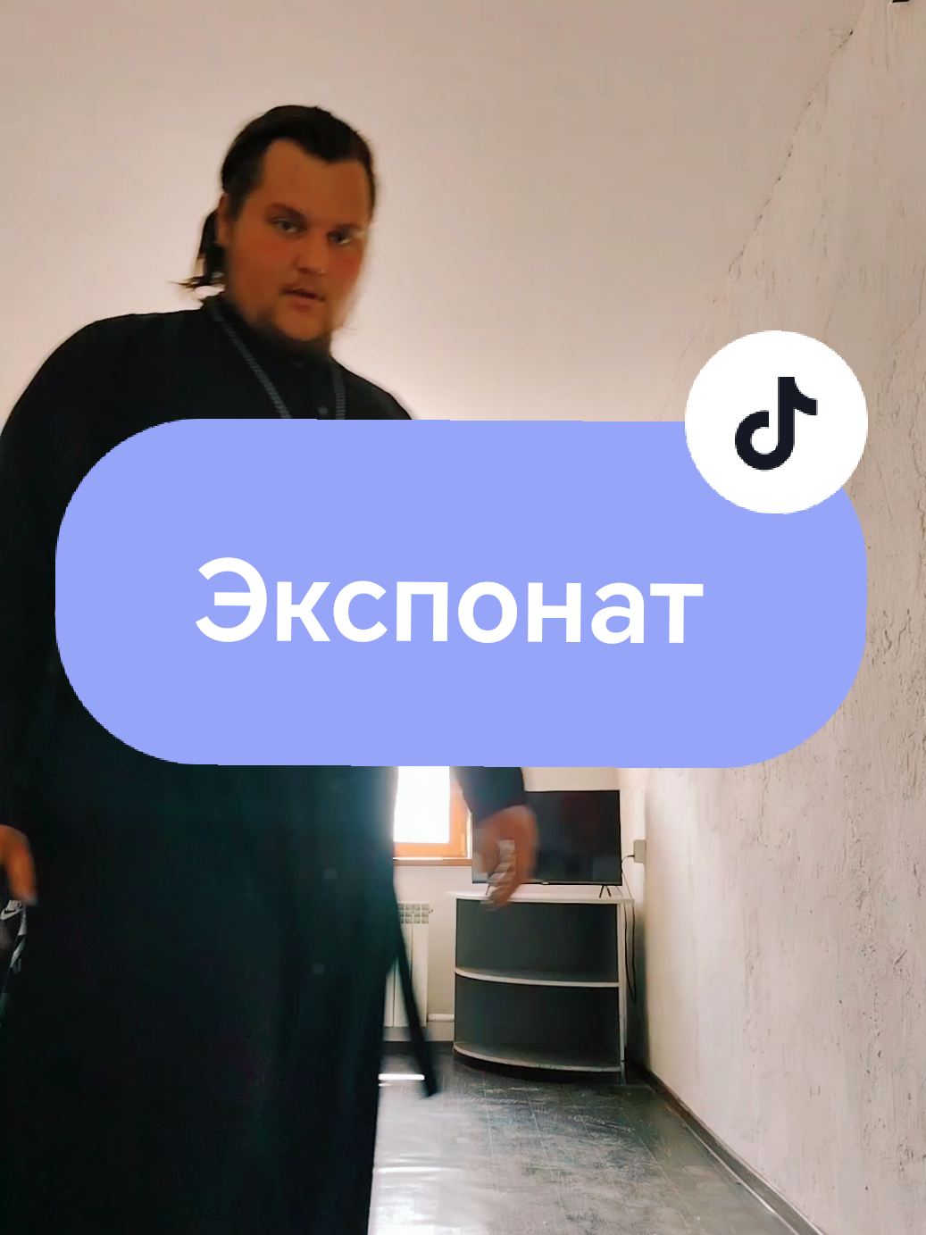 👉Кто узнал себя 🤭 #церковь #батюшка #поп #иртышск #андрейандреев 