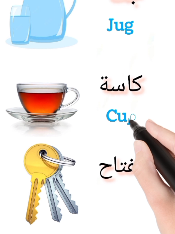 #arabicenglish #arabic #viral 