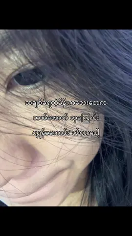 😔🫶🏻#flypシーforyou_vairal #flyppppppppppppppppppppppppppppppppppppp #flypシーforyou #flyingmachinesplitowalidiwali 