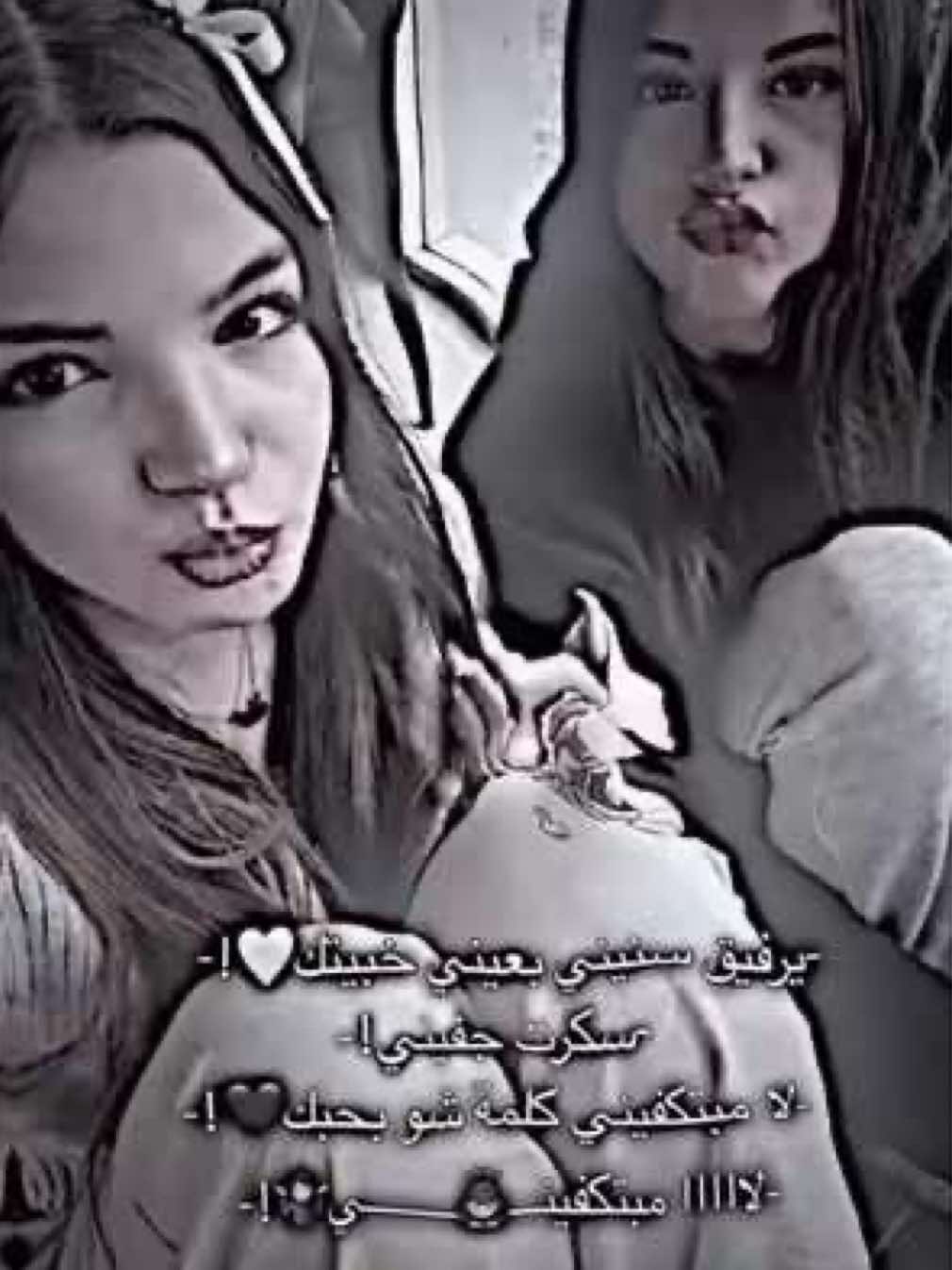 يرفيق سنيني بعيني خبيتك سكرت جفيني 🤍🫂 تصاميم بيست فريند #عباراتكم_الفخمه📿📌 #فيديو_ستار🚸🔥 #اكسبلورexplore #fpyシ #vedioviraltiktok 