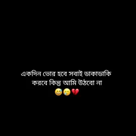 ~Sad song...!!-🌚🐸🤌#tiktok_video_vairal_🦋🦋 #foryoupage #viralvideo #unfrezzmyaccount @TikTok@TikTok Bangladesh @TikTok