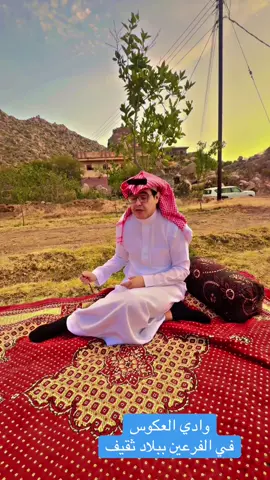#صباح_الخير 