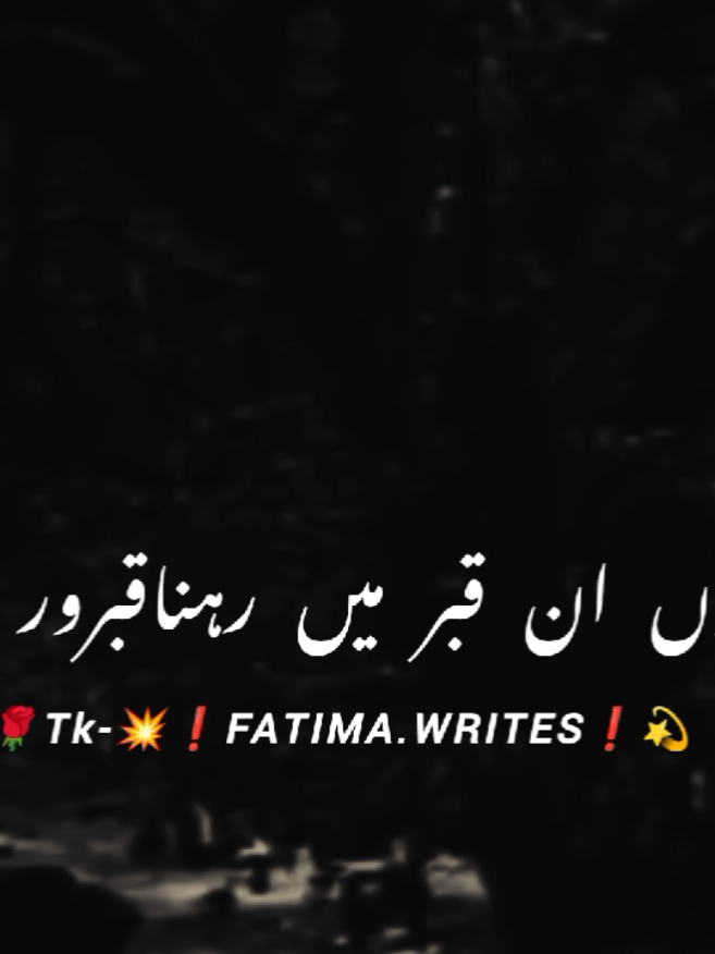 #my new account portfolo request Reposted My video friends🌹 +views problem  #newaccount #unfreez #tiktokpakistan #Hadiqaeditx #songaesthetic #pleasesupportme #burhan_tv #goviral #account
