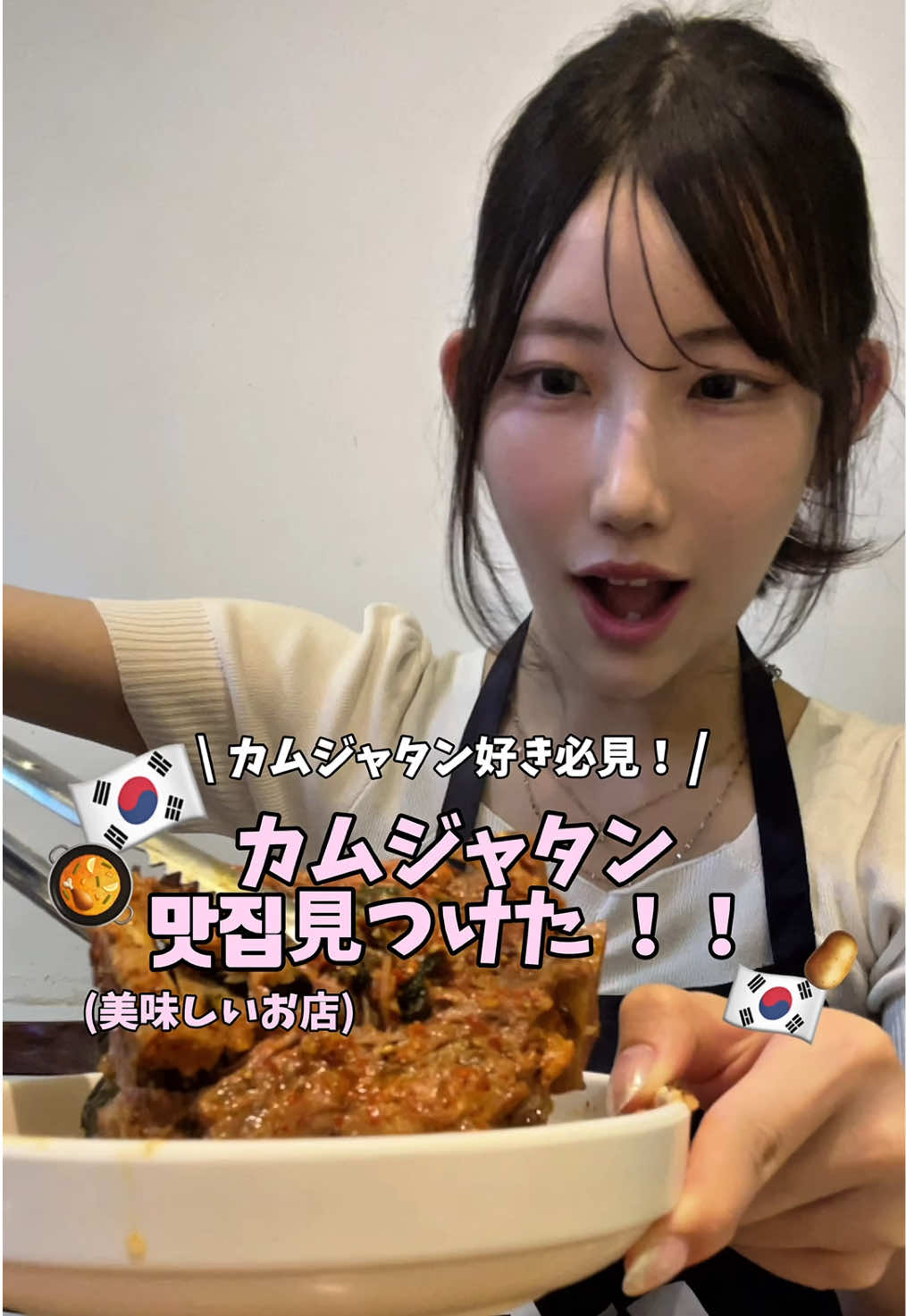 カムジャタン好きな人は絶対行って欲しい！美味しいお店見つけたよ👀🩷 ほんとに外国人1人も居なかったし、現地の人に人気！て感じがした！！ みんなも韓国来た時は是非行ってみてね👍🏻🇰🇷👍🏻 ・ #韓国グルメ #カムジャタン #韓国旅行 #韓国旅行情報 #渡韓 #渡韓情報 #감자탕 #ロッテワールド #서울맛집 #맛집 #추천 #韓旅サポーターズ #韓旅おすすめ #돈푸짐감자탕 #donpujimgamjatang