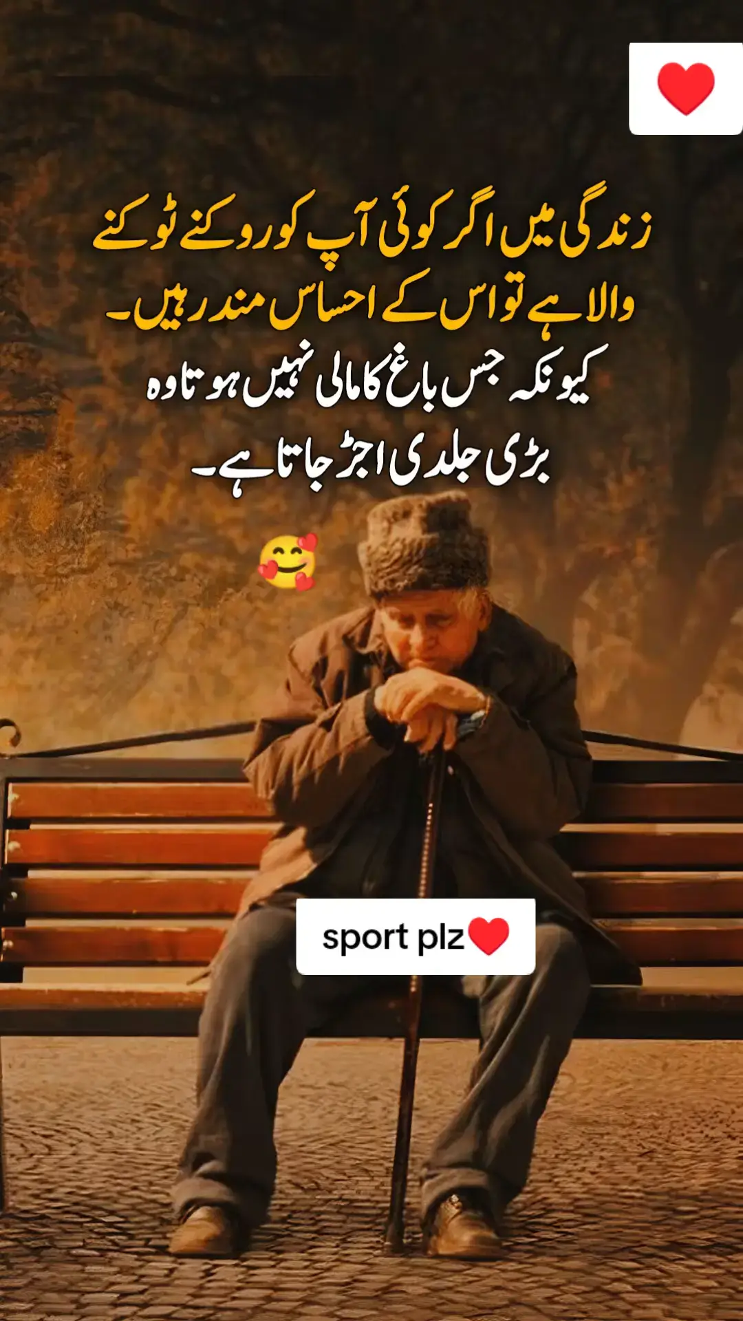 #unfreezemyacount #sportmyaccount #plzplz #followformore #tiktokuk🇬🇧 #foryoupagе #deepline #sadpoetry 
