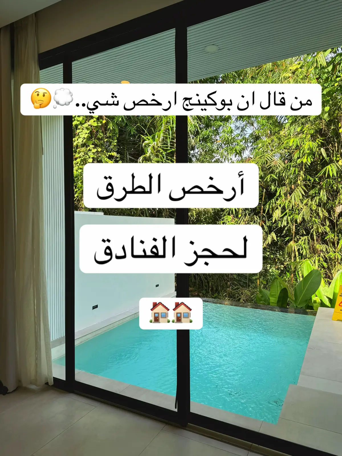 #جزيرة_بالي_إندونيسيا_🇮🇩 #سفر_أوروبا 