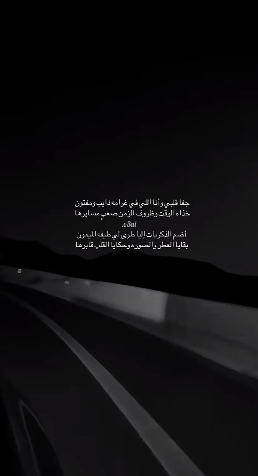 #لايك_متابعه_اكسبلور 