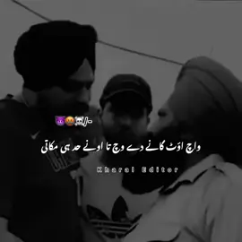 Part(81) SIDHU❤️🔥 REPOST REQUESTING😢 #unfreezemyacount #sidhumoosewala #sidhufanclub #500k #treanding #songlyrics #sidhu 