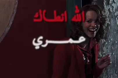 #علي_رشم #افلام #movies #foryou #thenotebook 