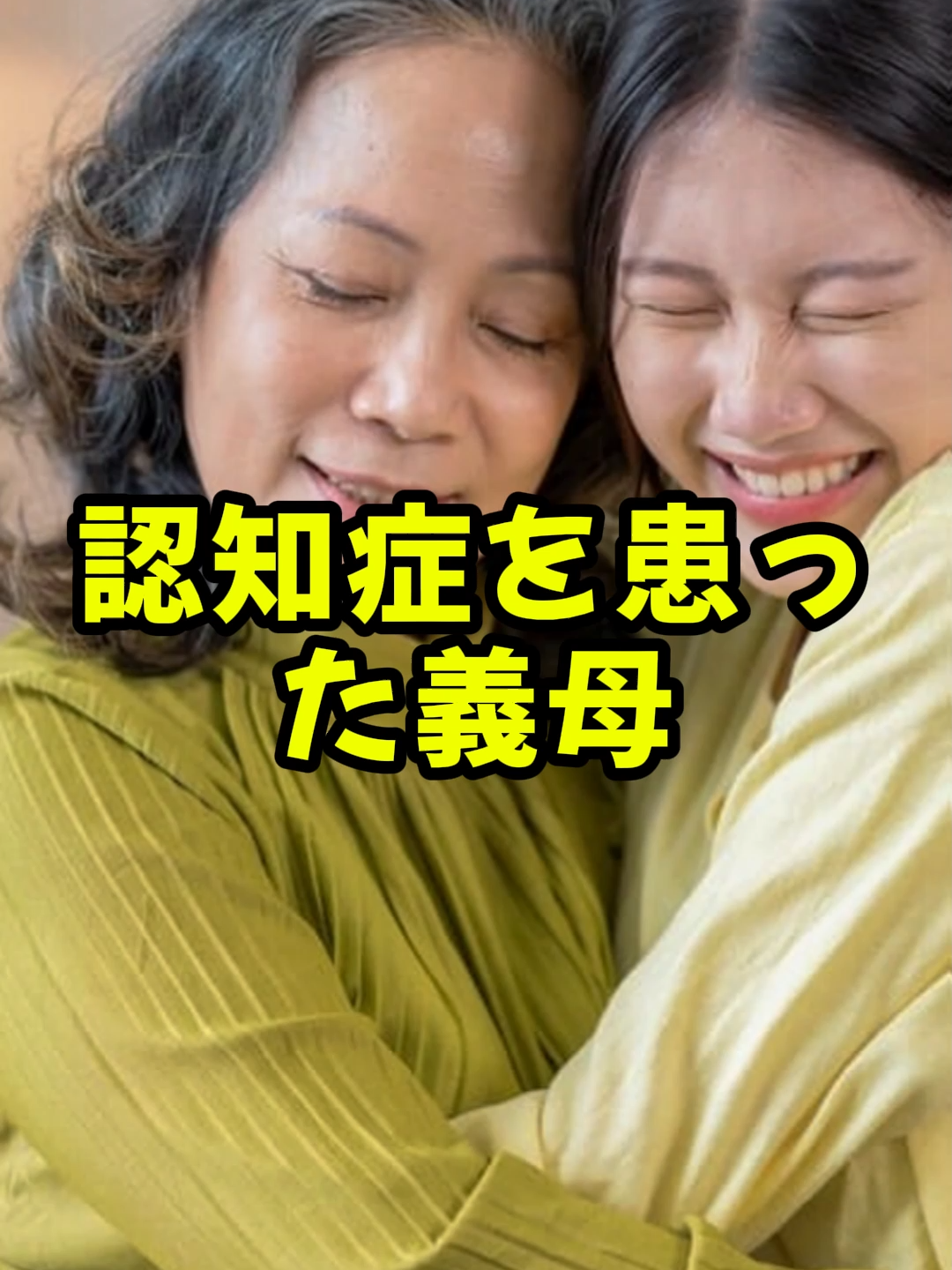 .....#shorts #人生