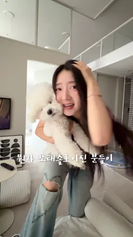 방송 수위 미쳤다 모쏠에 키쑤라니… ㄷㄷㄷ