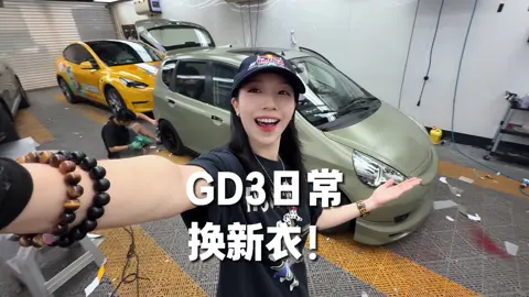 一台戰鬥的綠色小本田！#honda #jdm #gd3 #hondafit 