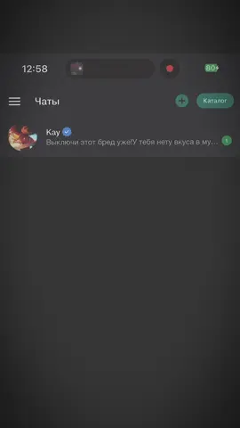 #KAY с кем переписка,как думаете ?) #ninja #ninjago #lego #kaysmith #kaismith 