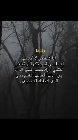 🖤💯 #سآهر_الليالي🖤🥀 #حزن_غياب_وجع_فراق_دموع_خذلان_صدمة #في هذا اليوم 