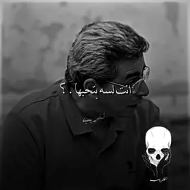 الي يحب مبيكرهش💔✨.#تصميم_فيديوهات🎶🎤🎬 #الشعب_الصيني_ماله_حل😂😂 #fyp #viralvideo #foryou #الغريب_1 