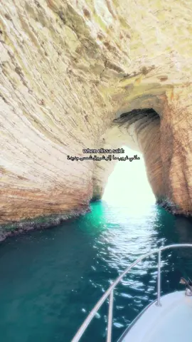 بس بيجي بكرا ☀️🌞 #viral #اكسبلورexplore❥🕊 #summervibes #seaview #elissa #fyppppppppppppppppppppppp #beachvibes #roawche #fyp 