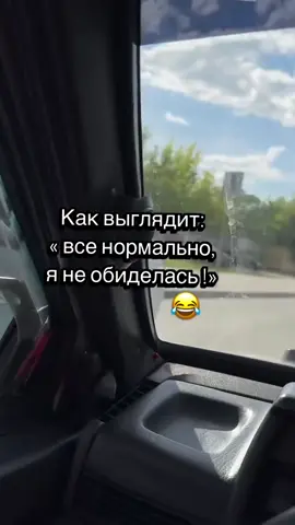 #бывает 😂