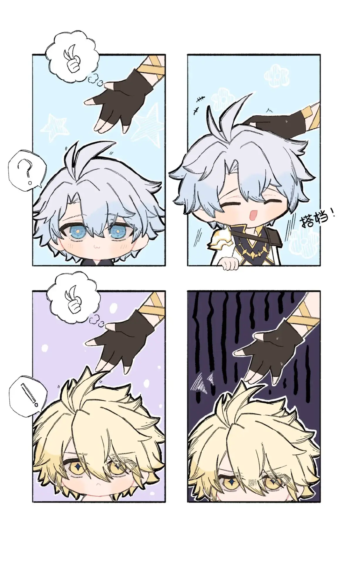 Phainon❤ Cre:@nanolty & @p1neon #phainon #hsr #HonkaiStarRail 