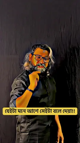 #creatorsearchinsights #foryou #foryoupage #fyp #unfrezzmyaccount #grow #growmyaccount #viral #tiktok #trending @For You @TikTok Bangladesh @TikTok Indonesia @TikTok LIVE MENA #mrrabbu2boss 