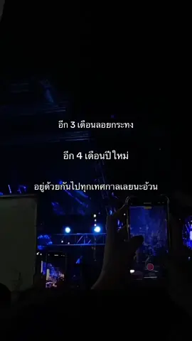 #เทรนด์วันนี้ #tiktok #ฟีดดดシ #ยืมลงสตอรี่ได้ #ใจหน่อย💘 