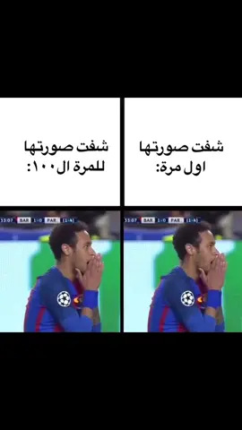 #ميم #memes #ميمز 