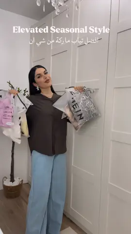 كالعادة بفضل تنسيق تيابي من شي ان عندهم اجمل ماركات وتياب ترندية للصيف شوفوا التنسيقات الحلوة والانيقة .. Suche Code: YMYB4 اكواد خصمي:  25SKzainabmuhemed196 SWDEZainab DEstore6zainabmuhemed604 @SHEIN  @SHEIN Germany  _______________________________________ #SHEINtrends #sheinpartner #SHEINforAll