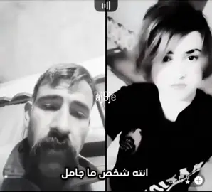 ضياء عماله 