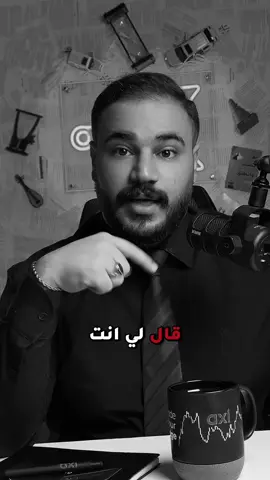 بدايتي في مجال التداول  #الشعب_الصيني_ماله_حل😂😂 #تداول #تداول_العملات_الرقمية #الفوركس📊💹💹 #forex #تداول_العملات 