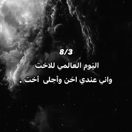 🩶 @  #fyp #ستوريات #اكسبلورexplore #اغاني #شعر #صديقتي #foryou 