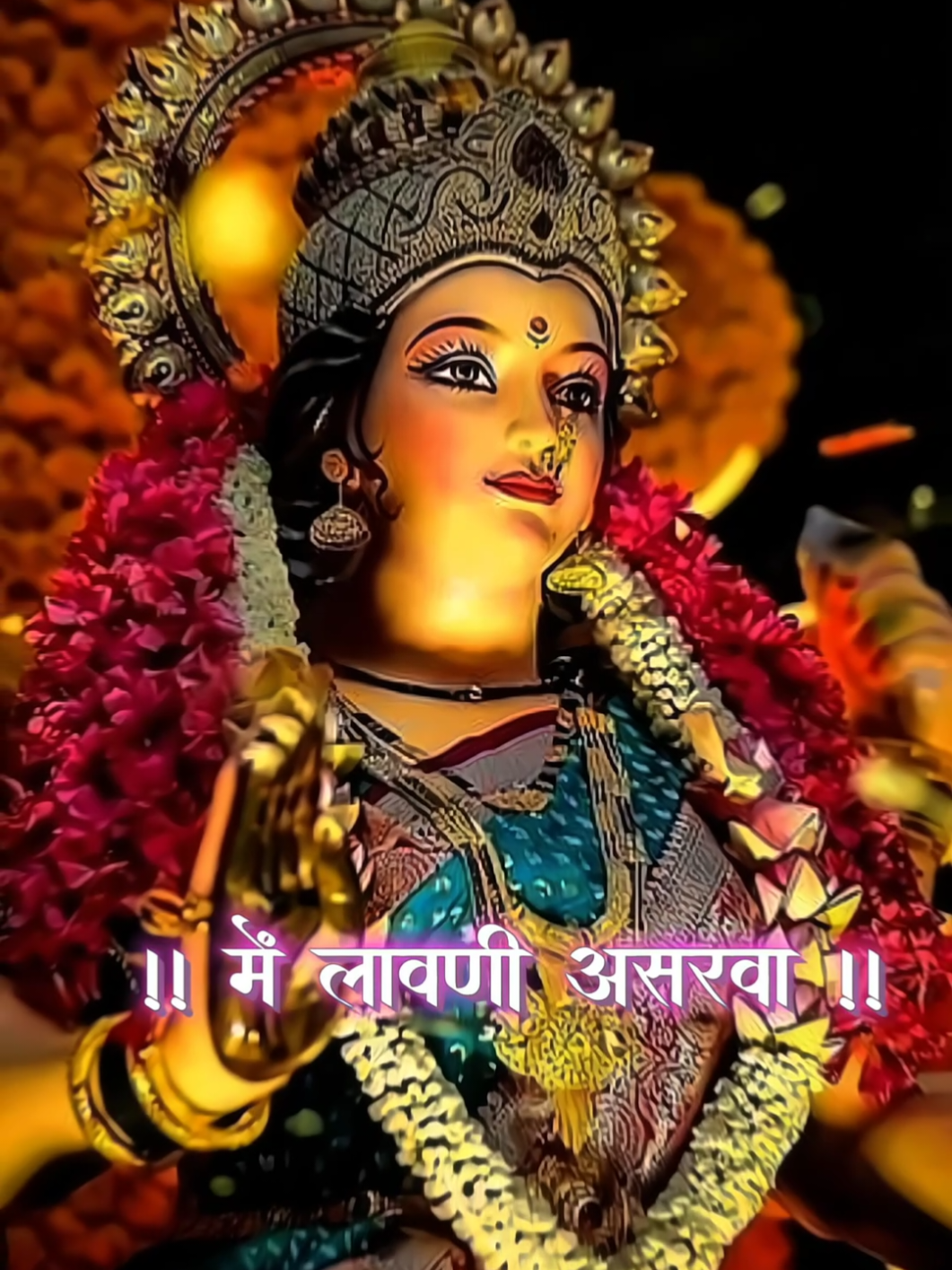 जय माता दी #four #foryou #foreyoupage #viralvideo #jayshreeram तेहरे चरणीय 
