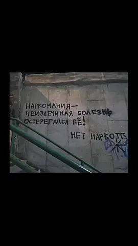 перезалив #здоровье #чистыйгород #rek #fyp 