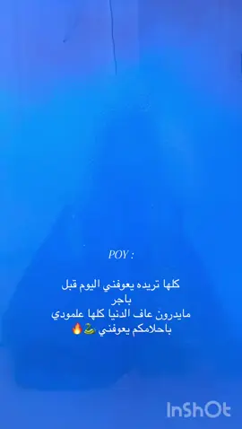 اكو حيايه بحياتكم .؟🐍🗿#creatorsearchinsights #زوجي_دنيتي_وكل_حياتي #creatorsearchinsights #حبيبي🤍💍 #creatorsearchinsights #زوجي_دنيتي_وكل_حياتي 
