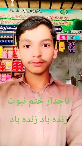 یہ تو ہے باقی محبت کا اثر ہے ورنہ کون روتا ہے لپٹ کر دور دیوار کے ساتھ 🤩😍🥰❤️💯💯
