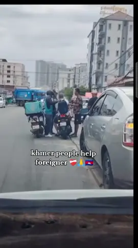 khmer people help foreigner kindness of Khmer people ❤️‍🩹🙏🇰🇭 ប្រភព :@bro_ra_be_168 