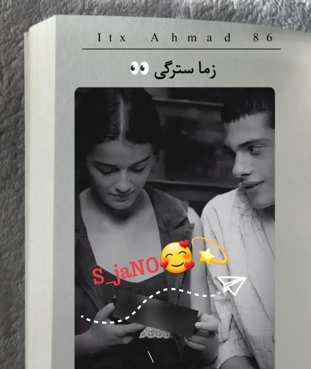 I LOVE S JANOOOOO🥰🙈💫