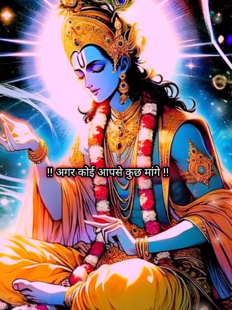#Radhe #Krishna 