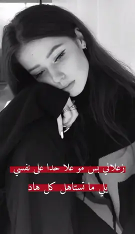#فيديوهاتي #تصيمي #💔🙇🏻‍♀️